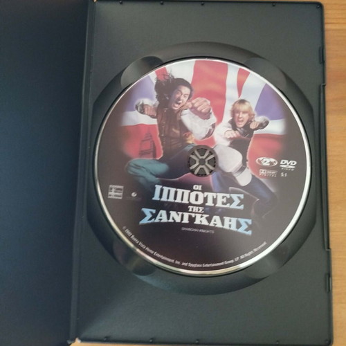 Shanghai Knights DVD like new, action adventure with Jackie Chan