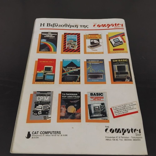 Pixel Magazine Issue 27 used