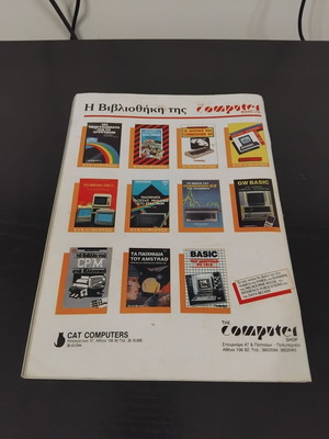Pixel Magazine Issue 27 used