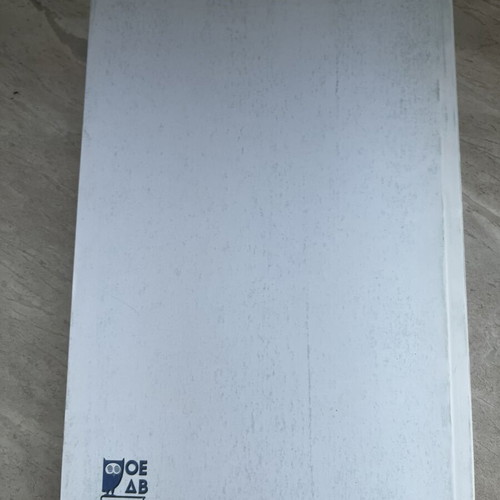 Ekfrasi Ekthesi Thematikoi Kyklos textbook for general lyceum