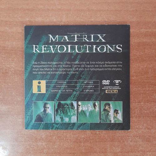The Matrix Revolutions DVD, action sci-fi adventure with subtitles