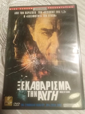 Ξεκαθάρισμα Την Αυγή DVD μεταχειρισμένο, ταινία δράσης με ελληνικούς υπότιτλους