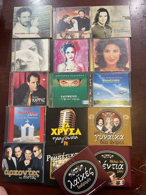 Συλλογή ελληνικών λαϊκών CD μεταχειρισμένα, 16 άλμπουμ