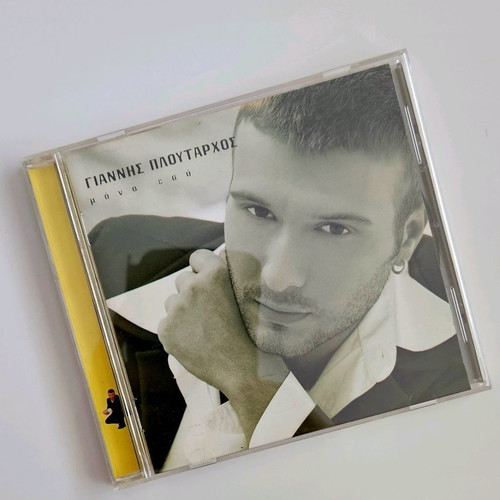 Giannis Ploutarchos Mono Esy CD like new