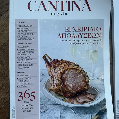 Cantina magazine used, pack of 2 issues January 2025 and 2026