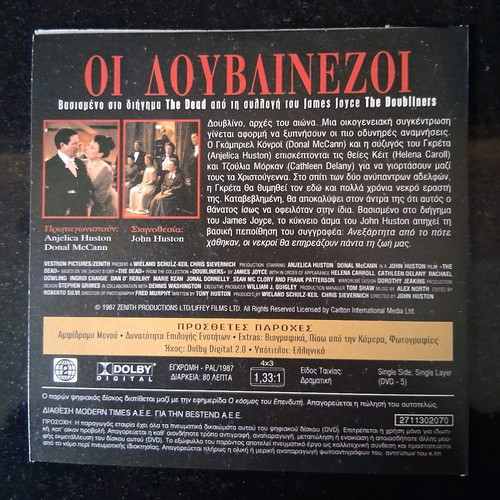 DVD set with 7 movies and Greek subtitles, new