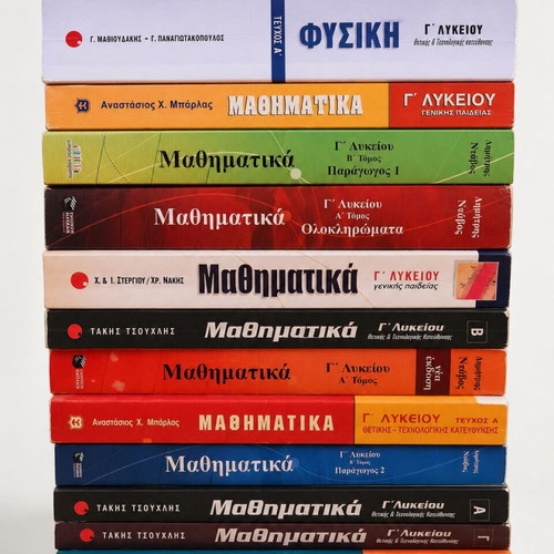 High School Textbooks Used for Mathematics and Physics Grade 3