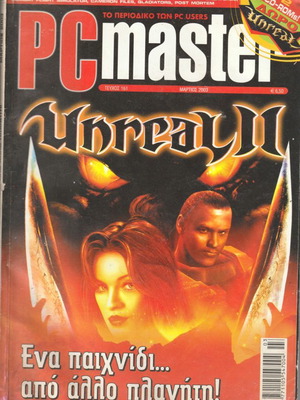 PC Master magazine used, issue 161 March 2003