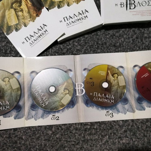 Old and New Testament CD set new with narration and booklets