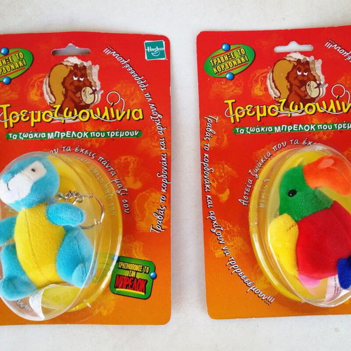 Tremozoulini Keychain 90's - Hasbro