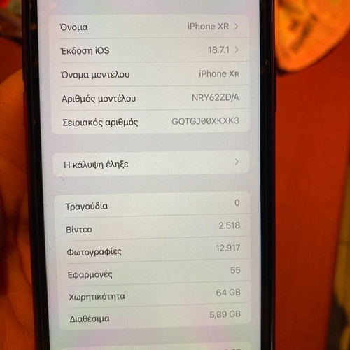 iPhone XR 64 GB used, red, with faulty rear camera