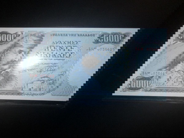 5000 δραχμές 1984 UNC