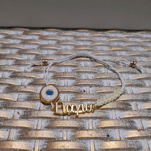 Grandma bracelet with eye macrame new, ideal for gift and baptism