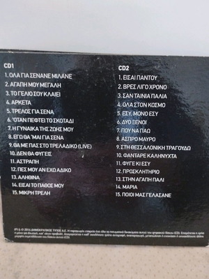 Panos Kiamos Portreto Ta Prota Mou Tragoudia CD used, laiko