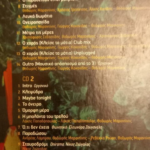 Onirama double CD new, pop hits collection