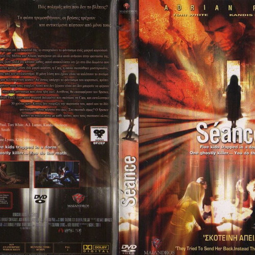 Seance DVD, horror movie with subtitles