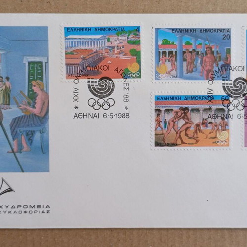 Greek Stamps FDC Olympic Games Seoul 1988 new