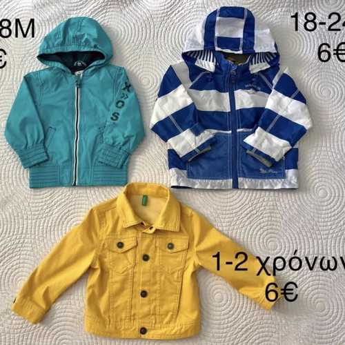 Thin jackets like new, set of 3 for toddlers