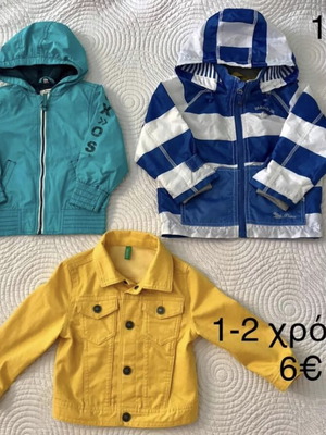 Λεπτά ζακετάκια σαν καινούργια, πακέτο 3 για νήπια