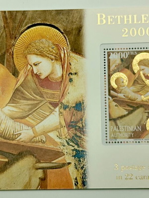 Bethlehem 2000 Stamp Block with 22-Carat Gold Sheet, New
