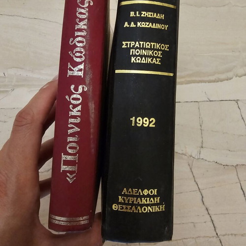 Military Penal Code and Penal Code used, sold together