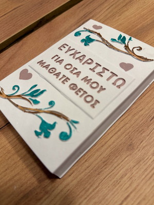 Decorative book gift for teacher new with handmade hearts