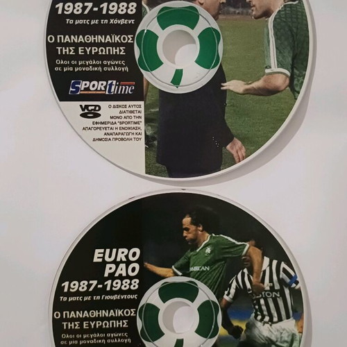 Panathinaikos video CD used, 14 European football matches