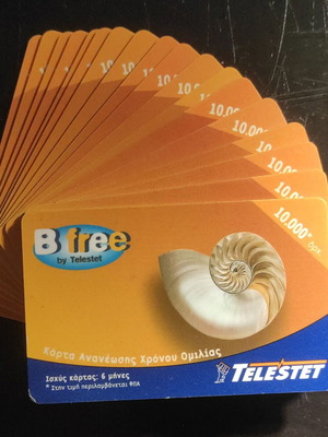 Bfree TELESTET collectible phone cards used, pack of 47