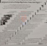 ΔΙΚΑΙΟ και ΕΠΙΧΕΙΡΗΣΕΙΣ, Απρ. 2025