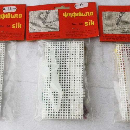 Vintage 70's SIK Greek mosaic puzzles No 30 sealed, set of 3