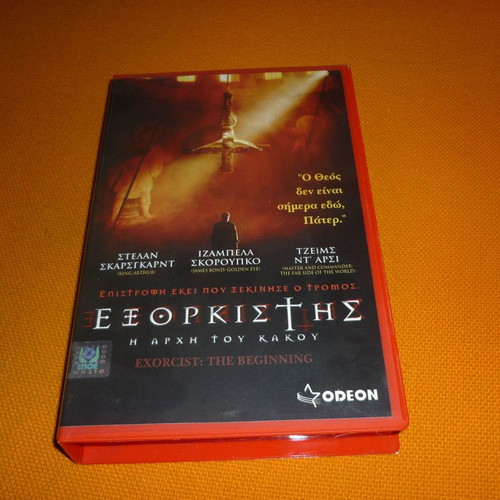 Exorcist The Beginning VHS used with Greek subtitles
