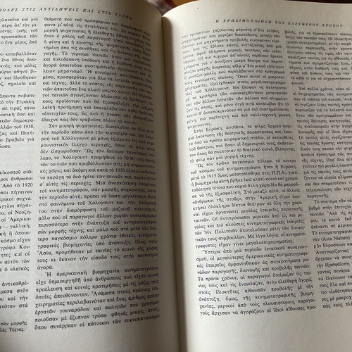 UNESCO History of Humanity Complete 12-Volume Set like new