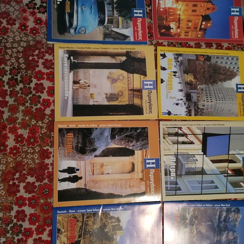 Travel guides new, pack of 12, large size