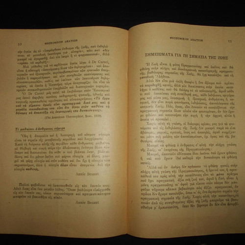 Theosophical Bulletin 1939 used magazine
