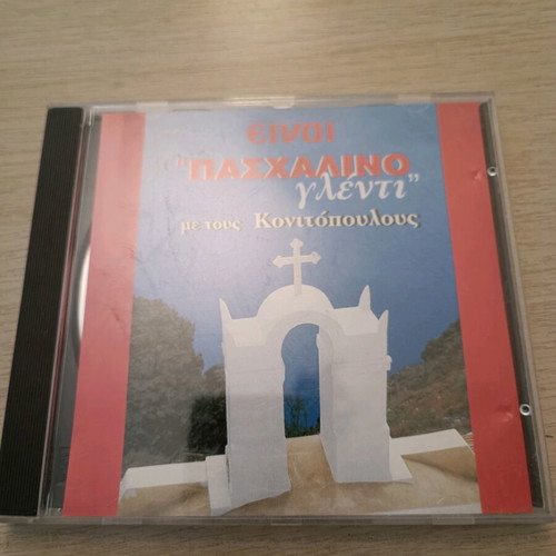 Cd Paschalino Album with Konitopoulos intact, traditional