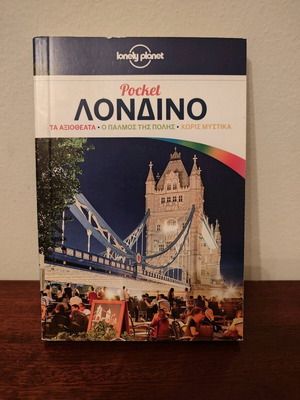 Lonely Planet Pocket London used travel guide