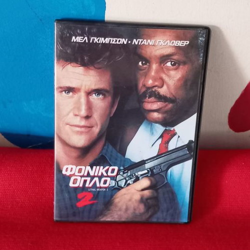 Lethal Weapon DVD used, action crime adventure