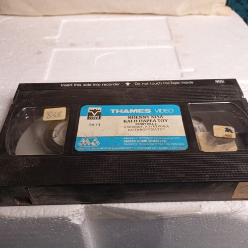Benny Hill No 2 VHS tape used, comedy with subtitles