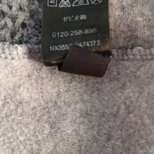 Next women's blouse like new, black and grey, cable knit, pockets, size 14