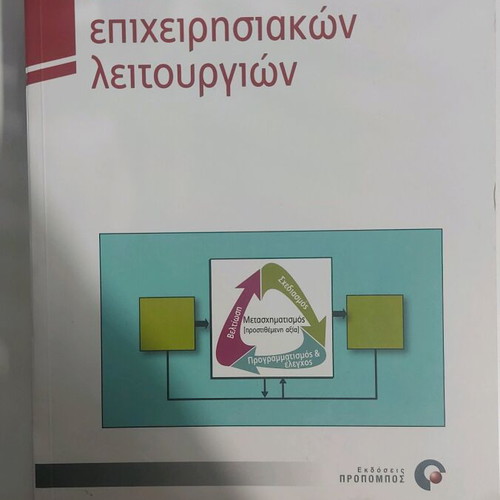 Book Operations Management new