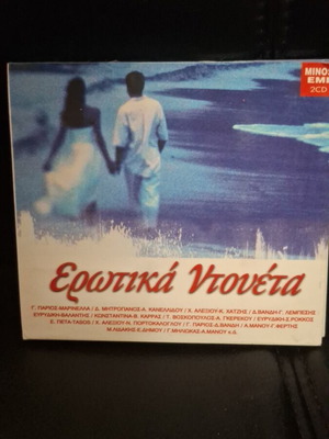 Ερωτικά ντουέτα CD μεταχειρισμένο, λαϊκό