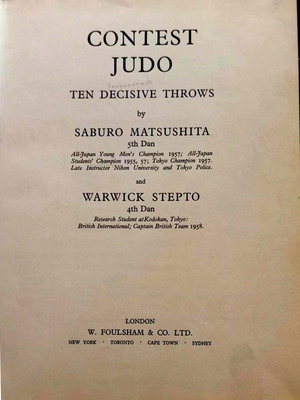 Judo book used, hardcover, 19x25 cm, 100 pages