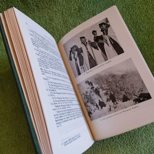 General Staff Army Book 1966 like new, Greek history