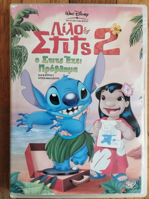 Disney Lilo & Stitch 2 DVD, dubbed