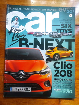 Περιοδικό Car Νοέμβριος 2019 σαν καινούργιο, Renault Clio