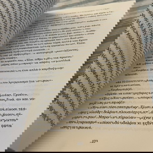 Πενήντα πιο σκοτεινές αποχρώσεις του γκρι μεταχειρισμένο