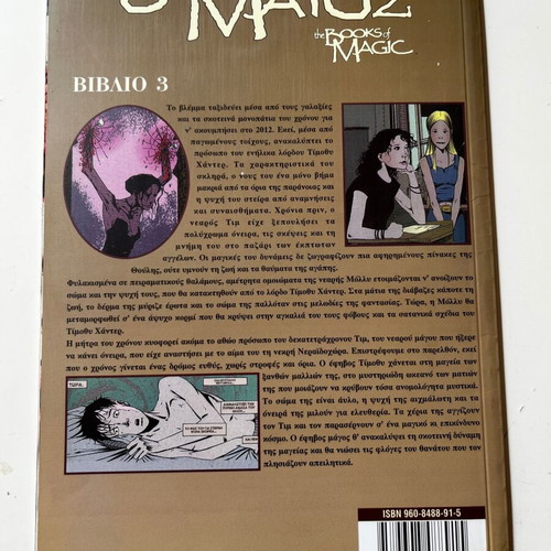 The Books of Magic The Magician #2 used, DC Comics, Modern Times