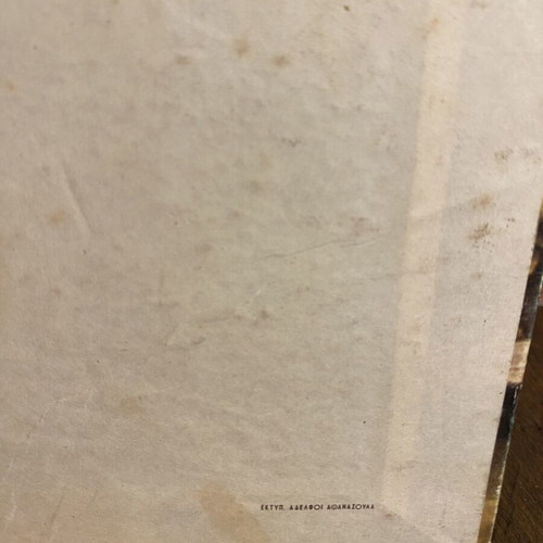 Evga old cardboard advertising poster used