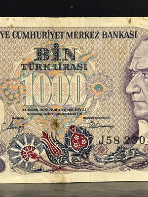 Τουρκία 1000 Lira 1970 μεταχειρισμένη
