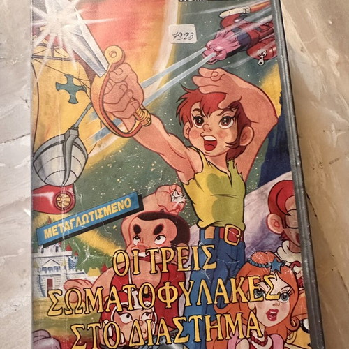 The Three Musketeers in Space VHS used, dubbed animation